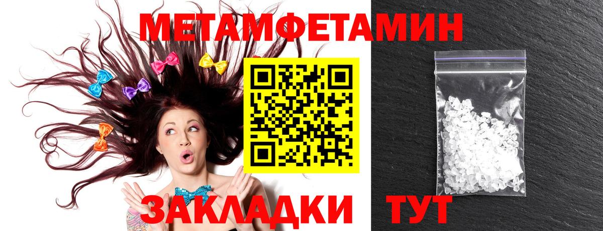 Амфетамин Розовый Подольск
