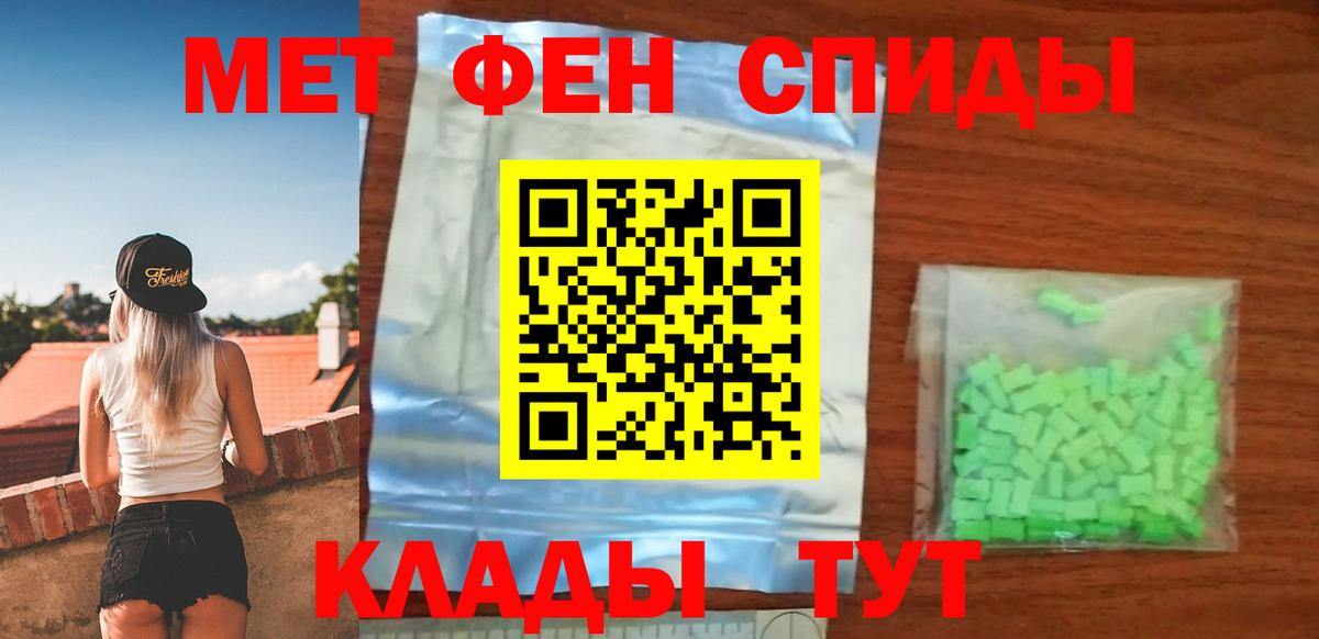 АМФЕТАМИН  АМФЕТАМИН  Amphetamine 98%  Подольск 