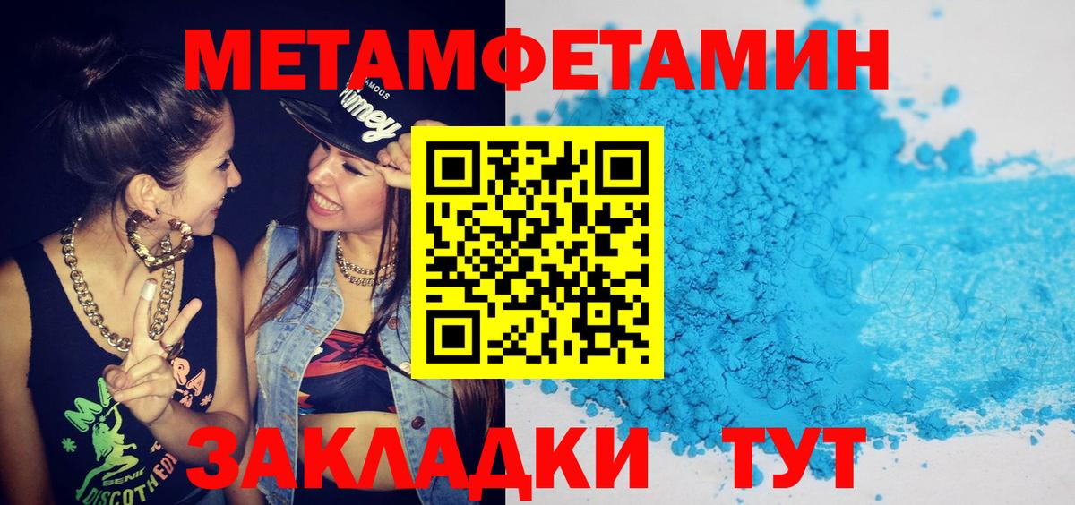Амфетамин  Вход с VPN  Амфетамин  Amphetamine VHQ  Подольск 