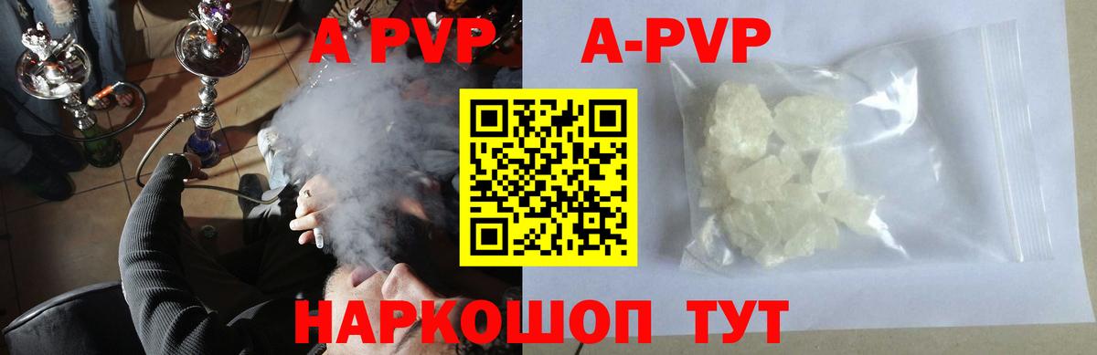 Alfa_PVP СК Подольск