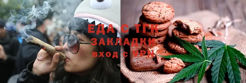 Cannafood конопля  гидра ССЫЛКА  Подольск 