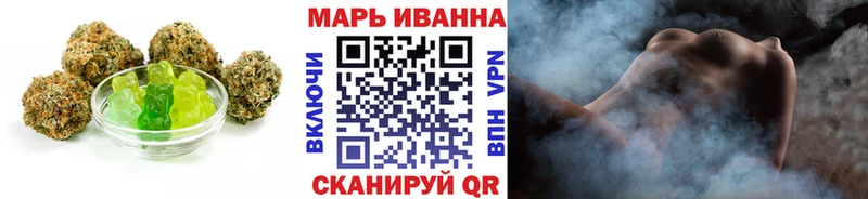 Cannafood марихуана  Подольск 