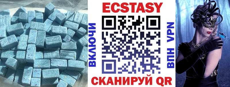мега ТОР  как найти   Подольск  ЭКСТАЗИ MDMA 