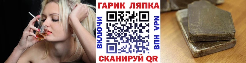 Гашиш Изолятор  hydra ссылка  Подольск 