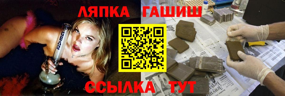 Подольск  Гашиш гашик  ГАШИШ Изолятор  Вход с VPN 