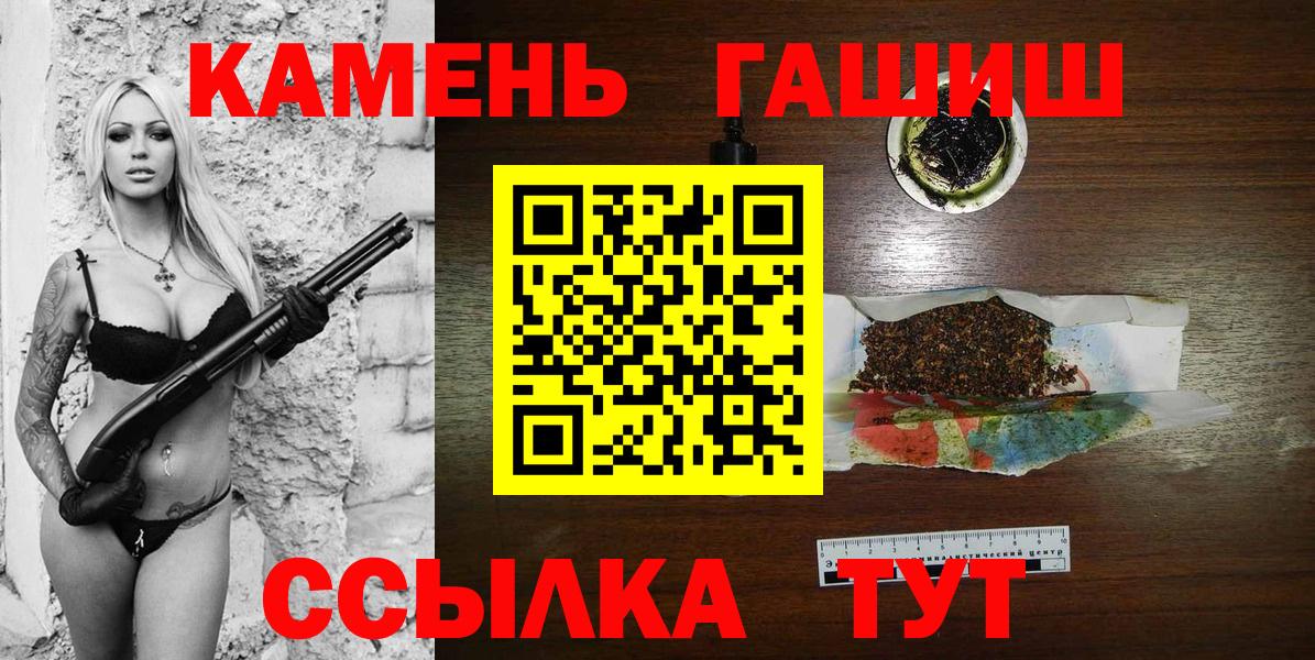 Гашиш Cannabis Подольск