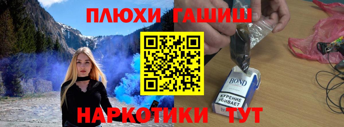 ГАШИШ Cannabis  ГАШ индика сатива  Подольск 