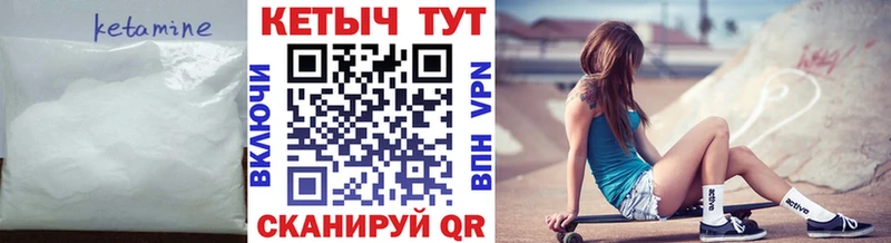 закладки  Подольск  Кетамин ketamine 