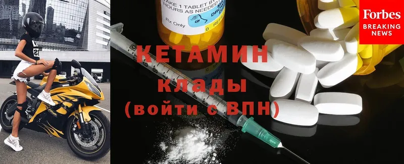 КЕТАМИН ketamine  kraken ONION  Подольск 