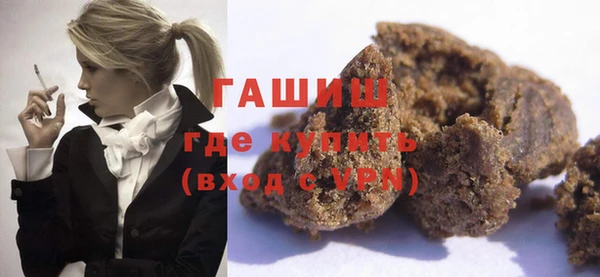 индика Новокубанск