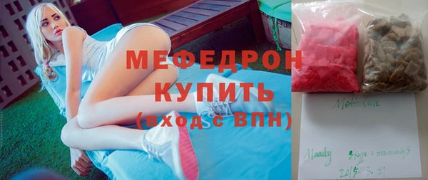 индика Новокубанск