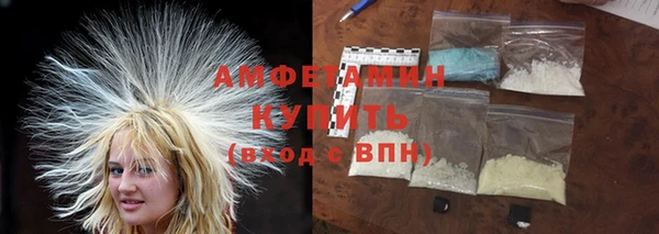 кокаин перу Новозыбков