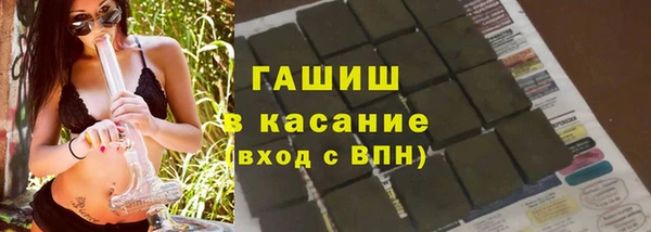 дмт Нефтегорск