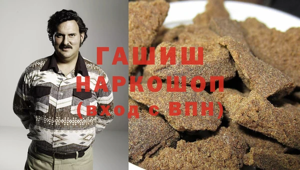 кокаин перу Новозыбков