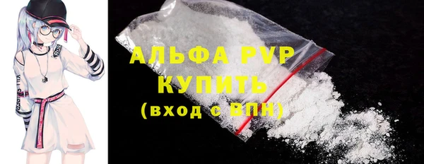 альфа пвп Нея