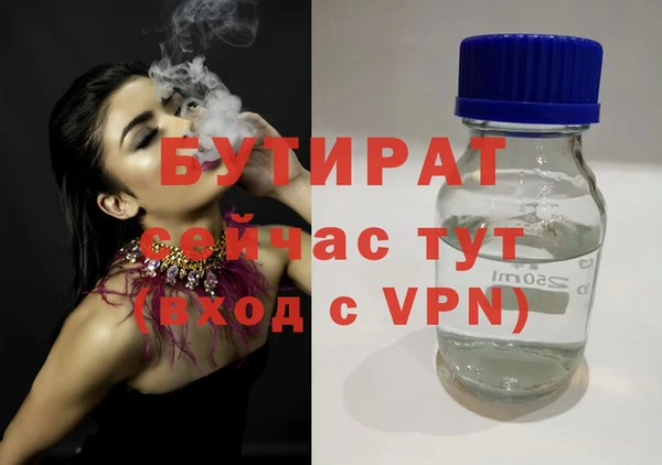 дмт Нефтегорск