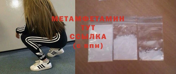 COCAINE Бронницы