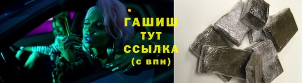 ALPHA-PVP Болохово