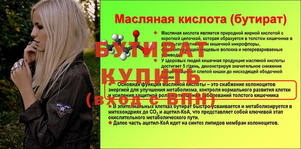 кокаин перу Новозыбков
