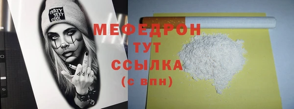 дмт Нефтегорск