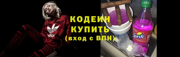 кокаин перу Новозыбков