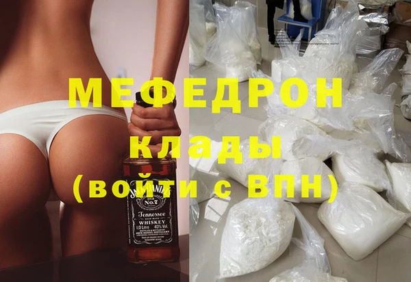 кокаин перу Новозыбков