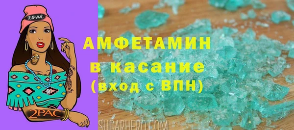 COCAINE Бронницы