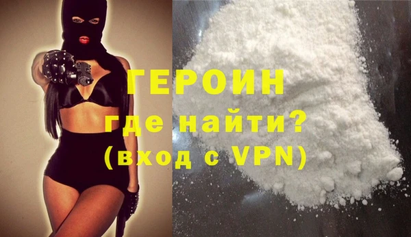 мефедрон VHQ Нефтекумск
