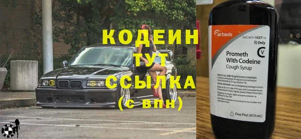 COCAINE Бронницы