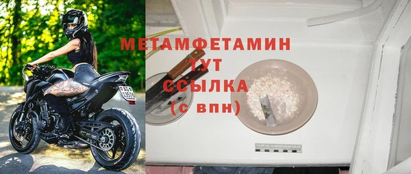 альфа пвп Нея