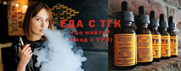 кокаин перу Новозыбков