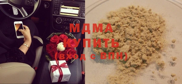 марки nbome Бугульма