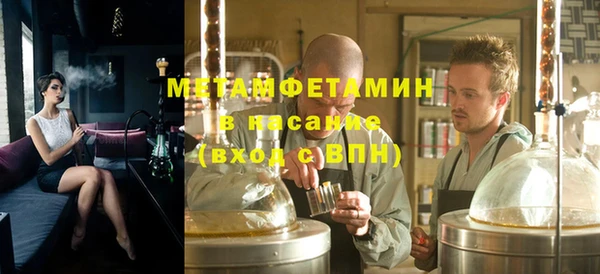 кокаин перу Новозыбков
