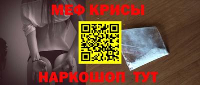 крисы Заволжье