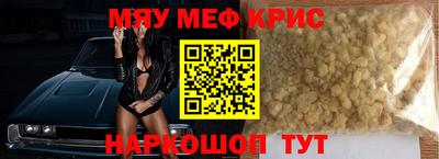 крисы Заволжье