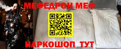 марки nbome Жуковский