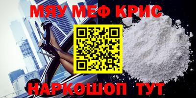 кристаллы Абинск