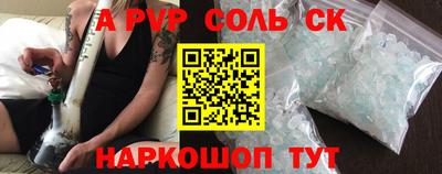 марки nbome Жуковский