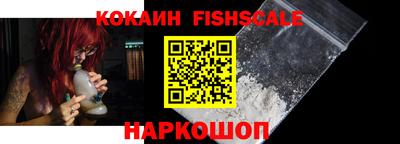 марки nbome Жуковский