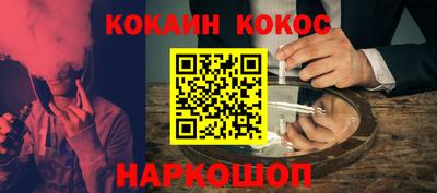 кристаллы Абинск