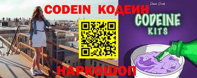 крисы Заволжье