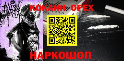 марки nbome Жуковский