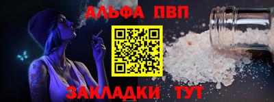 марки nbome Жуковский