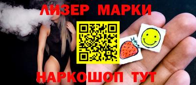 марки nbome Жуковский