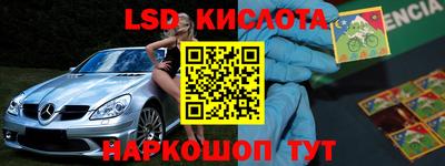 марки nbome Жуковский