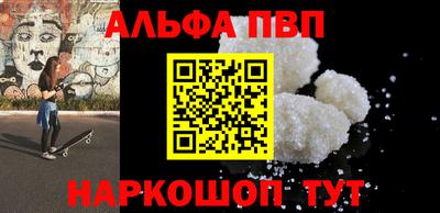 крисы Заволжье