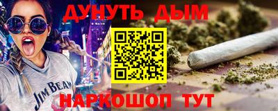 марки nbome Жуковский