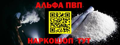 крисы Заволжье
