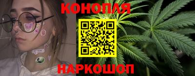 марки nbome Жуковский