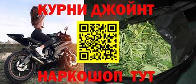 марки nbome Жуковский
